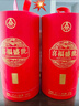 五糧液股份出品 喜福盛世聚財金樽 濃香型優(yōu)級白酒 52度500mL*2瓶 雙支 曬單實(shí)拍圖