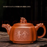 琦軒源家用紫砂茶壺大容量陶瓷泡茶西施壺原礦泡茶壺功夫茶具單壺 曬單實(shí)拍圖