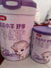 伊利金領(lǐng)冠悠滋小羊舒享羊奶粉2段【100%鮮羊乳】較大嬰兒配方羊奶粉 2段 700g 6罐 咨詢(xún)客服享加送 曬單實(shí)拍圖