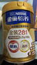 雀巢（Nestle）奶粉中老年怡養健心金裝A2β瑞士魚(yú)油成人高鈣低GI無(wú)蔗糖早餐奶粉 金裝健心二合一奶粉800g*2+那岸2g 曬單實(shí)拍圖