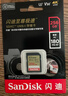 閃迪（SanDisk）256GB SD內存卡 4K V30 U3 C10 相機存儲卡 讀速180MB/s 寫(xiě)速130MB/s 高速連拍 微單/單反相機 曬單實(shí)拍圖