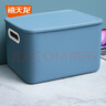 禧天龍收納箱桌面收納盒子衣物收納筐廚房零食雜物玩具搬家整理籃加大號 特大號石青色【帶蓋】 20.5L 1個(gè)裝 曬單實(shí)拍圖
