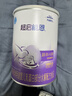 雀巢（Nestle）超啟能恩1段 嬰幼兒乳蛋白適度水解配方奶粉  0-12個(gè)月適用 800g 曬單實(shí)拍圖