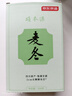 京東京造 四川大麥冬200g護泡養生茶冬麥四寶茶原料心煲湯藥材 曬單實(shí)拍圖