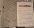 【包郵】百部國學(xué)傳世經(jīng)典（典藏版） 呼家將 定價(jià)45 曬單實(shí)拍圖