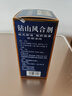 [金頂皇]鉆山風(fēng)合劑 150ml 4盒裝 風(fēng)濕類(lèi)風(fēng)濕性關(guān)節炎專(zhuān)用藥膝關(guān)節疼痛膝蓋滑膜炎手指關(guān)節腫脹腱鞘炎效特100%正品 活血化瘀+消炎消腫+止疼痛 曬單實(shí)拍圖