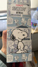 史努比（SNOOPY）保溫杯大容量男女士高顏值兒童316L不銹鋼水杯直飲吸管杯600ml 咖 曬單實(shí)拍圖