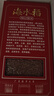 粵海田海大紅堿性紅米海水稻海紅香米芋香大米紅海米膳食纖維五谷雜糧 海紅米3kg 曬單實(shí)拍圖