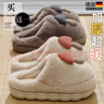 skingcond德國情侶棉拖鞋家居一對防滑防臭一男一女厚底加絨加厚保暖秋冬季 米色+咖色【加厚防滑 保暖踩屎感】 組合裝 女3637+男4243 曬單實(shí)拍圖