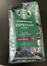 星巴克（Starbucks）意式濃縮咖啡豆2袋*200g深烘100%阿拉比卡豆 手沖黑咖啡 曬單實(shí)拍圖