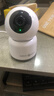 嶺雁LYC40/30家用網(wǎng)絡(luò )攝像頭雙向語(yǔ)音對講300萬(wàn)像素360°旋轉看家 嶺雁lyc40室內無(wú)線(xiàn)wifi云臺 標配+循環(huán)錄制6天回放錄像 曬單實(shí)拍圖