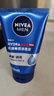 妮維雅（NIVEA）男士【水潤透亮】水活暢透潔面泥100g溫和洗面奶不緊繃護膚品新年 曬單實(shí)拍圖