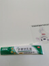 海普林 肝素鈉乳膏 20g：7000U 凍傷藥凍瘡皸裂潰瘍軟組織損傷 博士倫 治療角化型濕疹凍瘡止癢 黑眼圈 曬單實(shí)拍圖