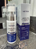 維特絲止汗露狐臭男女士專(zhuān)用腋下除臭止汗噴霧四氯羥鋁鋯異味去除凈味液 曬單實(shí)拍圖