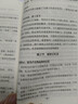 最強大腦超級記憶術(shù)自控力思維導圖思維風(fēng)暴自我實(shí)現 記憶力訓練全攻略應用超級潛能開(kāi)發(fā)提升手冊 【超值五冊】超強腦力訓練技巧 曬單實(shí)拍圖