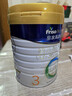 美素佳兒（Friso）皇家美素佳兒（Friso Prestige）幼兒配方奶粉12-36月齡幼兒 皇家3段800g*3罐（新國標） 曬單實(shí)拍圖