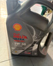 殼牌（Shell）都市光影單次小保養卡 5W-30 SP 4L含機油+機濾+工時(shí) 汽車(chē)保養 曬單實(shí)拍圖