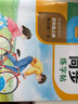 2025新版 好字行天下四年級(jí)上下冊(cè)同步部編人教版小學(xué)同步鉛筆鋼筆字帖練字正楷同步練字帖 【同步字帖】四年級(jí)上冊(cè) 曬單實(shí)拍圖