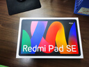 小米(MI) 紅米平板Redmi Pad SE【國家補貼】11英寸 90Hz高刷護眼屏 影音娛樂(lè )學(xué)生平板 6+128GB 煙青色 曬單實(shí)拍圖