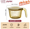 PYREX百麗康寧量杯帶刻度兒童早餐杯沖泡牛奶杯奶茶耐熱杯玻璃水杯子 【康寧pyrex】琥珀色量杯500ML帶蓋 曬單實(shí)拍圖