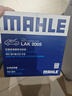 馬勒（MAHLE）帶炭PM2.5空調濾芯LAK2005(森林人19款之后/斯巴魯XV 18款之后) 曬單實(shí)拍圖