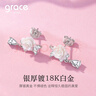 Grace Girl山茶花耳釘女款輕奢高級感耳環(huán)耳飾214情人節新年禮物送女友老婆 山茶花耳釘（銀色）-本地倉 曬單實(shí)拍圖
