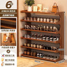 小匠材鞋架簡(jiǎn)易小型門(mén)口多層家用鞋柜宿舍出租屋收納置物架六層 曬單實(shí)拍圖