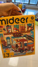 彌鹿（MiDeer）兒童進(jìn)階拼圖早教大塊男孩女孩寶寶幼兒益智玩具啟蒙禮物1-3-6歲 【新收納款】3階忙碌救援隊-3歲+ 曬單實(shí)拍圖