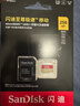 閃迪內存卡存儲tf卡運動(dòng)相機卡高速gopro相機無(wú)人機內存卡MicroSD卡u3/v30 256G 讀速高達190M/s運動(dòng)相機無(wú)人機TF卡 曬單實(shí)拍圖