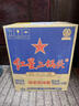 紅星二鍋頭 藍瓶綿柔8純糧清香型白酒 自飲北京特產(chǎn)禮品 年貨春節送禮 43度 500mL 12瓶 整箱裝 曬單實(shí)拍圖