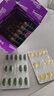 VITABIOTICS薇塔貝爾活性葉酸1段 復合維生素84片女士備孕孕早期含肌醇DHA 女士備孕活性葉酸DHA復合維生素 84粒*1盒 曬單實(shí)拍圖
