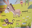 甜浪海有聲早教書(shū)寶寶學(xué)說(shuō)話(huà)書(shū)0-1-3歲語(yǔ)言啟蒙益智兒童點(diǎn)讀發(fā)聲書(shū)玩具 曬單實(shí)拍圖