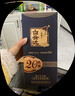 白云邊二十年陳釀 濃醬兼香型白酒 45度 450ml*2瓶 雙支裝 【年貨送禮】 曬單實(shí)拍圖