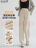 自由系鐮刀褲女加絨加厚長(cháng)褲2025秋季高腰直筒顯瘦小個(gè)子哈倫褲休閑褲子 曬單實(shí)拍圖