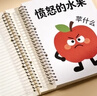 三年二班60張/B5憤怒的水果活頁(yè)線(xiàn)圈本斜角橫線(xiàn)內頁(yè)高顏值不硌手筆記本本子手賬搭配記事本錯題本 蘋(píng)什么 曬單實(shí)拍圖