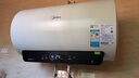 美的（Midea）儲水式電熱水器終身免換鎂棒50升2500W一級能效60倍耐用加熱管酷省電自動(dòng)關(guān)機F50-25JE4Pro(HE) 曬單實(shí)拍圖