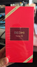 小米（MI）REDMI Note15 5G智能手機 OLED雙曲面屏 第三代驍龍6處理器 IP66生活防水 紅米新一代小金剛note15 車(chē)厘子紅【新春色】 8GB+256GB 官方標配 曬單實(shí)拍圖