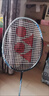 尤尼克斯（YONEX）羽毛球拍全碳素弓箭ARC5i淺灰藍對拍套裝 附手膠拍包尼龍球 曬單實(shí)拍圖