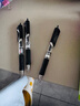晨光（M&G）文具 G-5按動(dòng)中性筆芯0.5替芯簽字筆芯學(xué)生速干子彈頭水筆芯辦公用品黑色20支裝子彈頭 曬單實(shí)拍圖