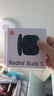 小米（MI）Redmi Buds 5無(wú)線(xiàn)藍牙耳機耳機 入耳式耳麥 佩戴舒適 適用于小米華為蘋(píng)果三星等手機 黑色 曬單實(shí)拍圖