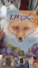 書(shū)香魯韻26寒三年級中國古代寓言故事精編版 伊索寓言精編彩插版  正版贈導讀單i 《中國古代寓言故事》《伊索寓言》贈導讀單 曬單實(shí)拍圖