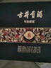 古井貢酒 年份原漿 古8 50度500ml*2瓶 濃香型白酒 禮盒裝 曬單實(shí)拍圖