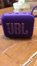 JBL GO4 音樂(lè )金磚四代 藍牙音箱 戶(hù)外便攜音箱 手機電腦音響 購物推薦 jbl go4 煙影紫 曬單實(shí)拍圖