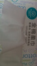 全棉時(shí)代【孫穎莎同款】洗臉巾 80片*6包一次性100%棉柔巾毛巾擦臉20*20CM 曬單實(shí)拍圖