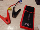 先科【3C認證】SK26汽車(chē)應急啟動(dòng)電源搭電寶汽車(chē)電瓶充電器戶(hù)外電源便攜電源充電寶汽車(chē)摩托車(chē)12V通用 曬單實(shí)拍圖