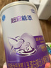 雀巢（Nestle）超啟能恩1段 嬰幼兒乳蛋白適度水解配方奶粉  0-12個(gè)月適用 800g 曬單實(shí)拍圖