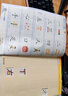 時(shí)光學(xué)（SHIGUANGXUE）幼兒象形識字1600字早教益智玩具幼兒園啟蒙書(shū)幼小銜接男女孩禮物 曬單實(shí)拍圖