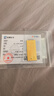 菜百首飾“財富”投資金條 足金Au999.9黃金金磚 投資 收藏禮品 “財富”金條 20克(不支持7天無(wú)理由退換貨) 曬單實(shí)拍圖