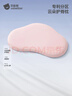 貝肽斯嬰兒枕頭6個(gè)月以上兒童分區寶寶枕護頸神器硅膠枕頭1-3歲 柔霧粉 曬單實(shí)拍圖