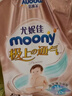 MOONY極上系列極光薄尿不濕超薄散熱 拉拉褲XL36片 (12-22kg) 曬單實(shí)拍圖